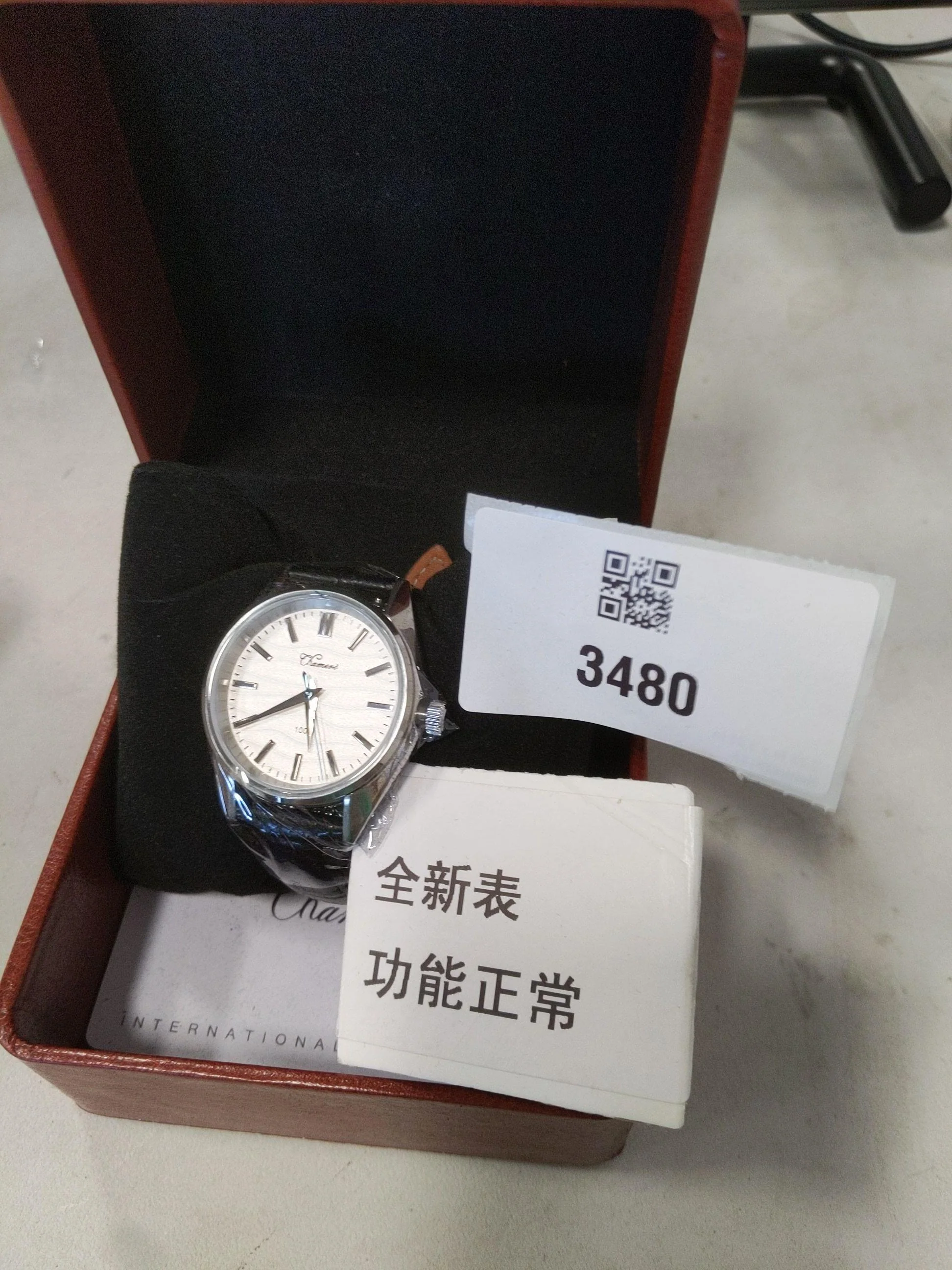 Product image 20