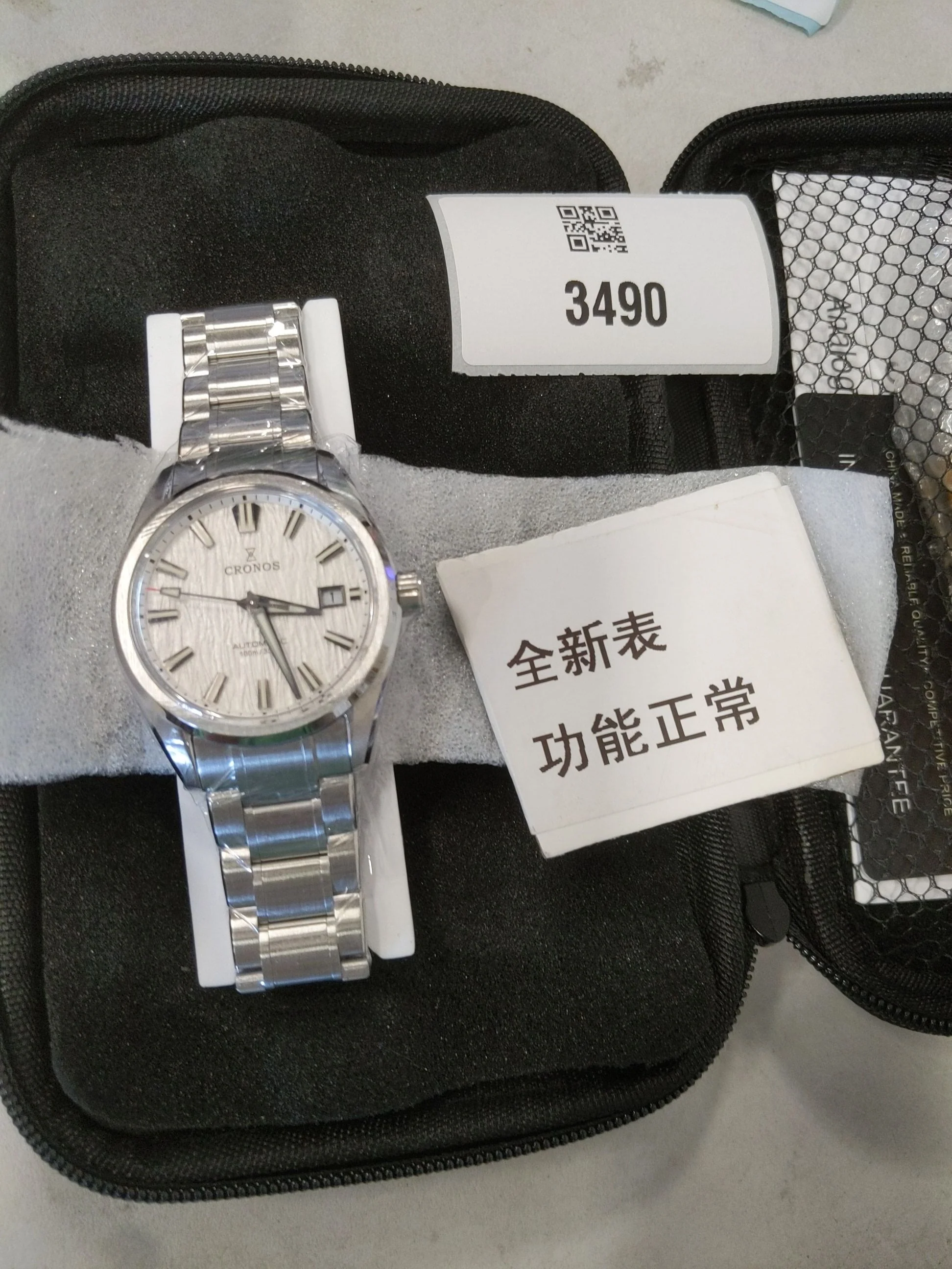 Product image 20